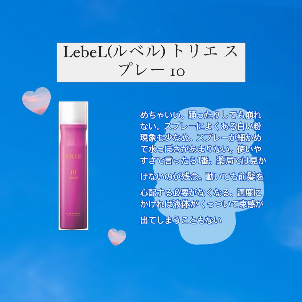 試してみた】ロレッタ カチカチシューの効果・髪質別の口コミ 試してみた】ロレッタ カチカチシューの効果・髪質別の口コミ