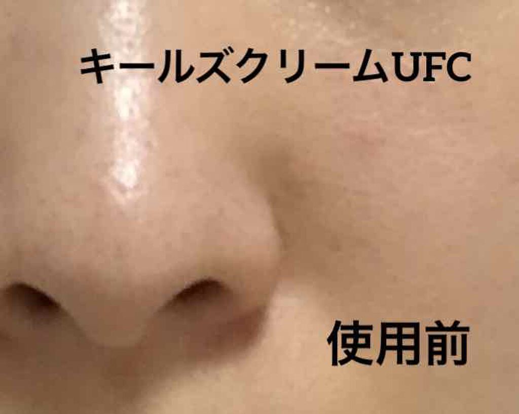 クリーム UFC/Kiehl's/フェイスクリームを使ったクチコミ（1枚目）