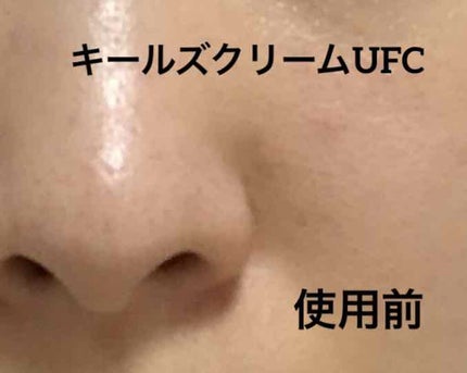 クリーム UFC/Kiehl's/フェイスクリームを使ったクチコミ(1枚目)
