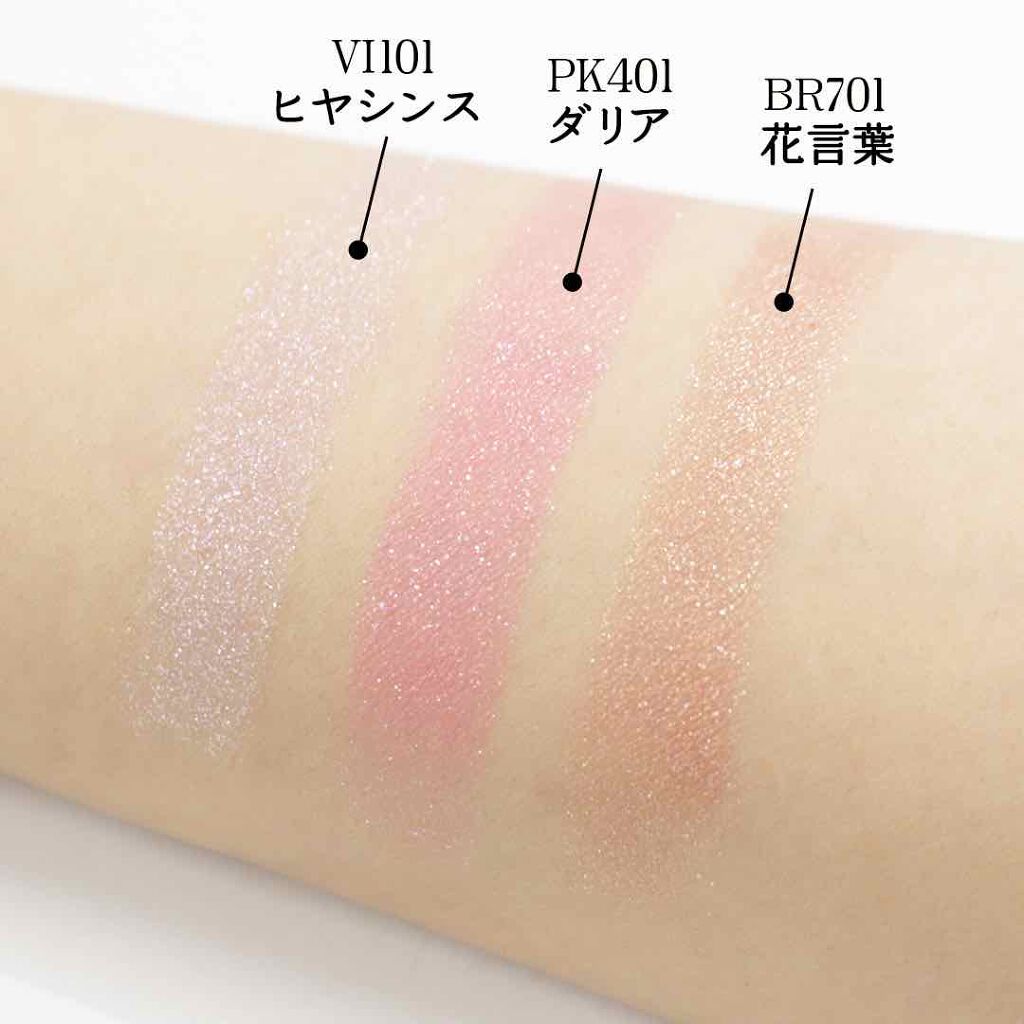 シャドーカスタマイズ/MAJOLICA MAJORCA/単色アイシャドウを使ったクチコミ（3枚目）