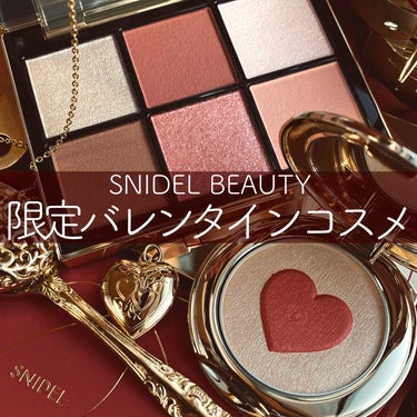 アイデザイナー/SNIDEL BEAUTY/アイシャドウパレットを使ったクチコミ（1枚目）