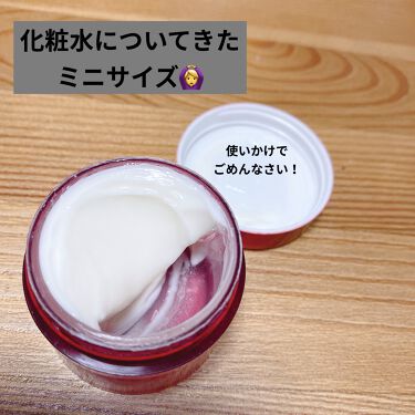 試してみた】R.N.A. パワー ラディカル ニュー エイジ/SK-II | LIPS