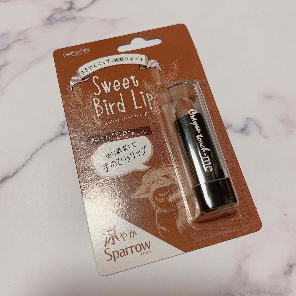 セリア スイートバードリップ