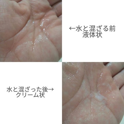 ヘッドスパセブン トリートメント/ヘッドスパセブン/頭皮トリートメントを使ったクチコミ(2枚目)