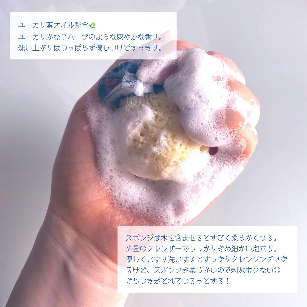 mashi. on LIPS 「▼THETOOLLABスウィッピングフェイスクレンザー天然海綿..」(2枚目)