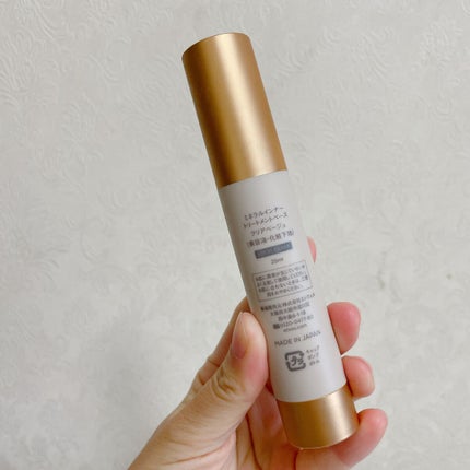 ミネラルインナートリートメントベース/エトヴォス/化粧下地を使ったクチコミ(2枚目)