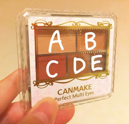 パーフェクトマルチアイズ/キャンメイク/アイシャドウパレットを使ったクチコミ(2枚目)