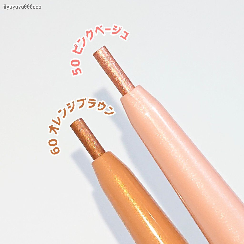 ジェルアイライナー/CEZANNE/ジェルアイライナーを使ったクチコミ(2枚目)