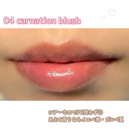 ジルスチュアート クリスタルブルーム リップブーケ セラム/JILL STUART/リッププランパーを使ったクチコミ(6枚目)