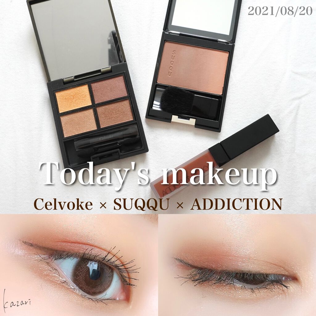 ピュア カラー ブラッシュ/SUQQU/パウダーチークを使ったクチコミ(1枚目)