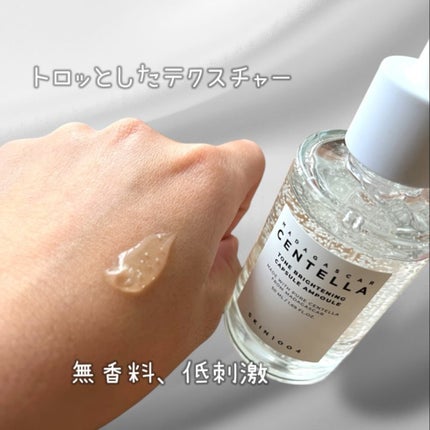 トーンブライトニング カプセルアンプル/SKIN1004/美容液を使ったクチコミ(4枚目)