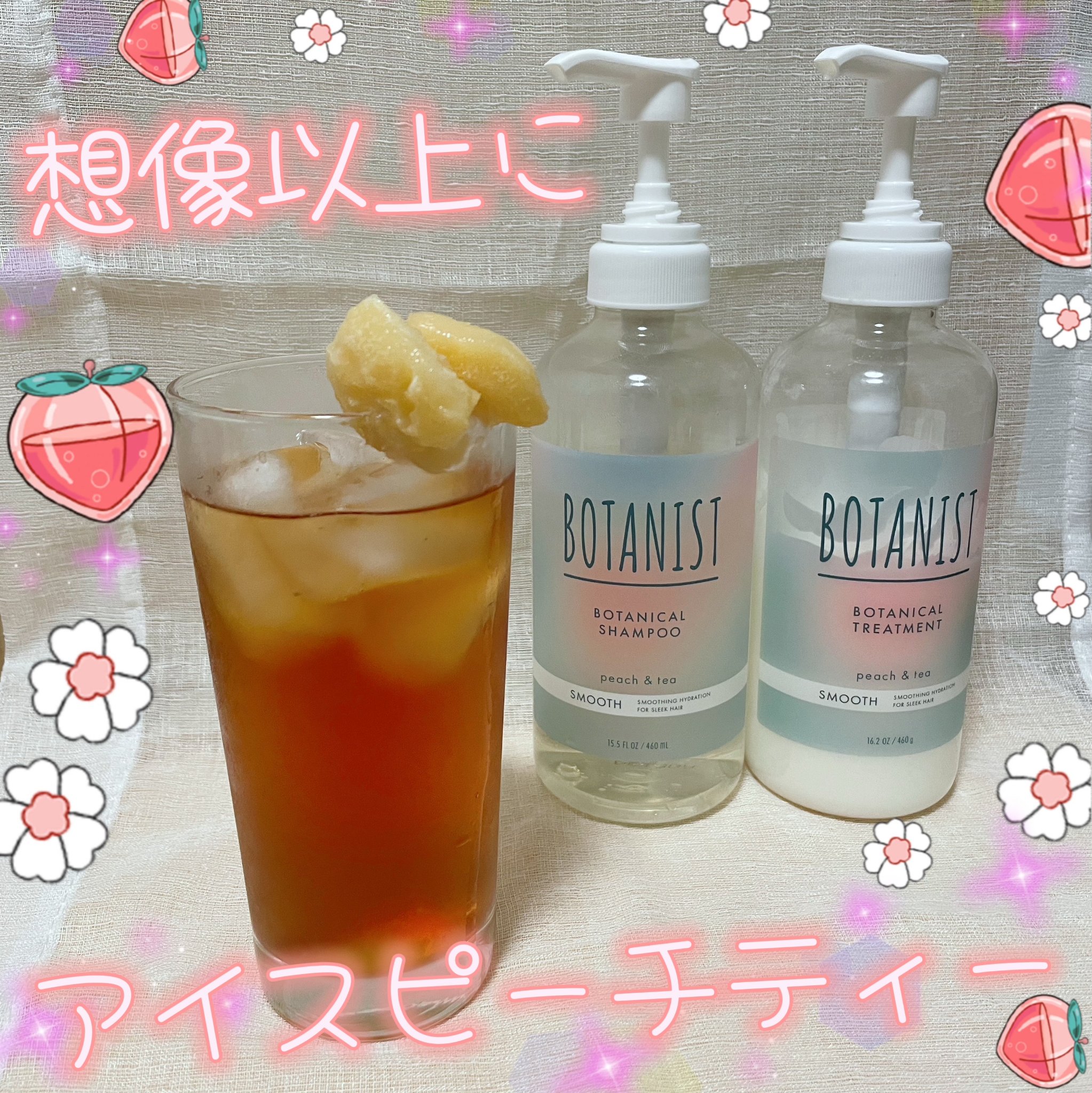 ボタニカルシャンプー・トリートメント アイスピーチティーの香り スムース セット/BOTANIST/市販シャンプーを使ったクチコミ（1枚目）