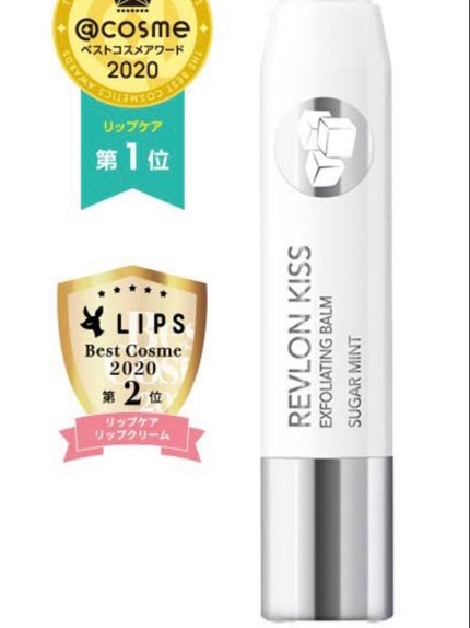 リップエッセンス/無印良品/リップケアを使ったクチコミ(2枚目)