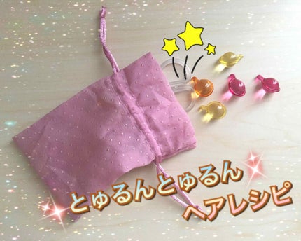 ヘアーオイル【トリートメント】/ellips/ヘアオイルを使ったクチコミ(1枚目)