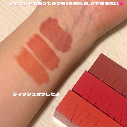 SPステイ ヴィニルインク/MAYBELLINE NEW YORK/口紅を使ったクチコミ(3枚目)