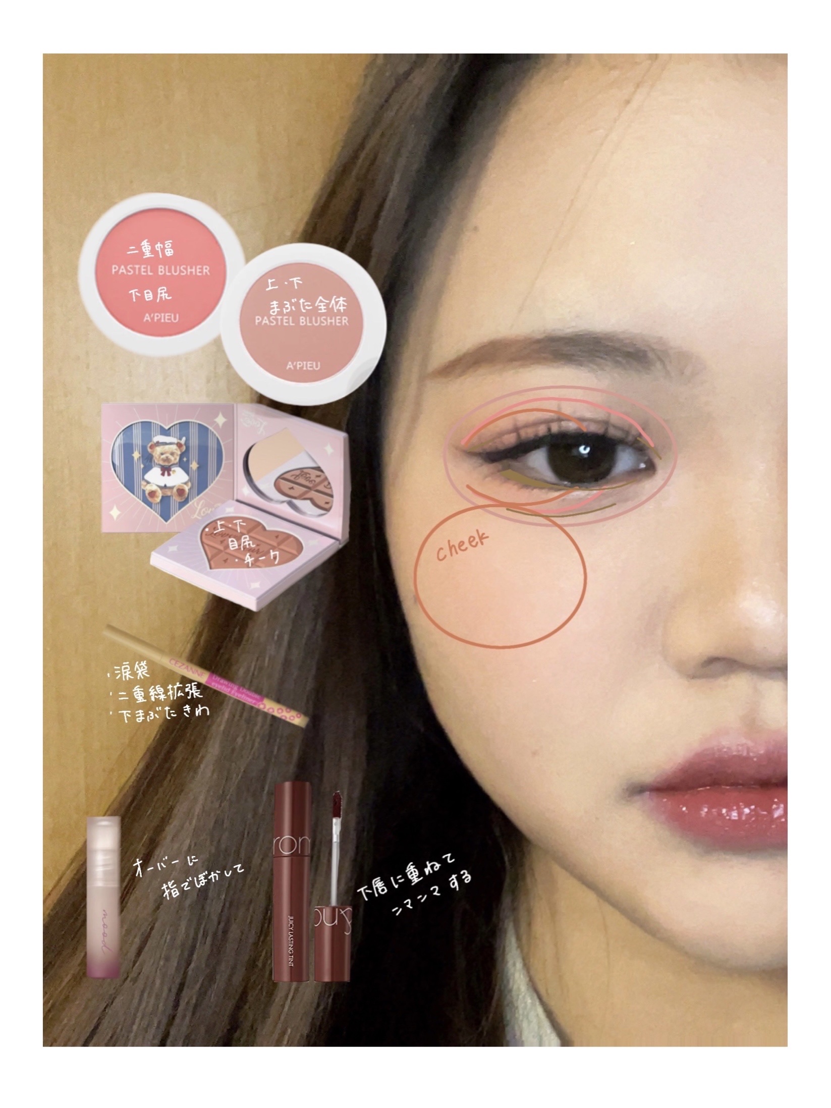 アピュー パステルブラッシャー CR06ムーディーなイチジク/A’pieu/パウダーチークを使ったクチコミ（3枚目）