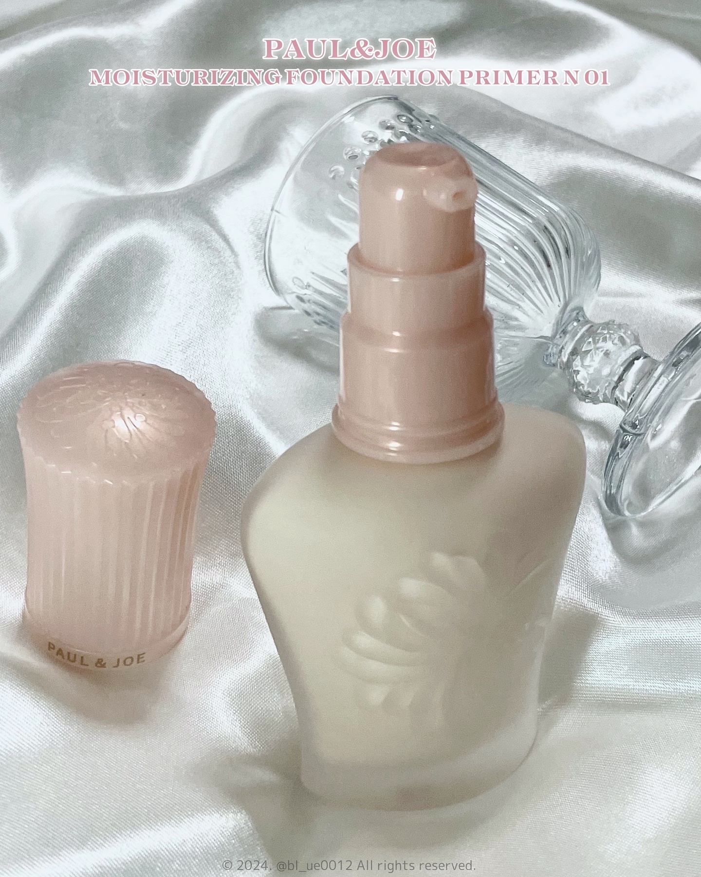 モイスチュアライジング プライマー/PAUL & JOE BEAUTE/化粧下地を使ったクチコミ（3枚目）