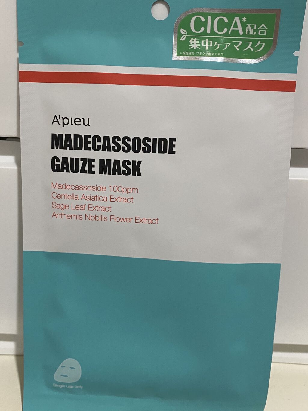 マデカソ　CICAシートマスク/A’pieu/シートマスク・パックを使ったクチコミ（1枚目）