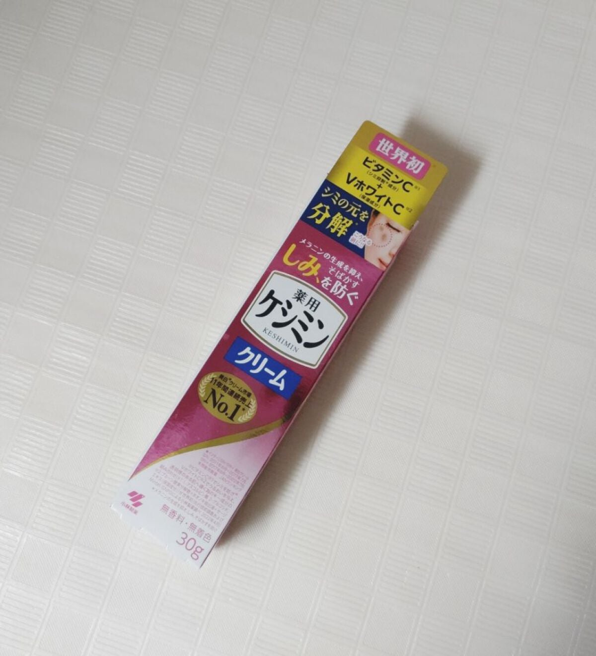 ケシミンクリーム f/ケシミン/フェイスクリームを使ったクチコミ(1枚目)