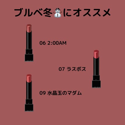 ケイト リップモンスター/KATE/口紅を使ったクチコミ(5枚目)