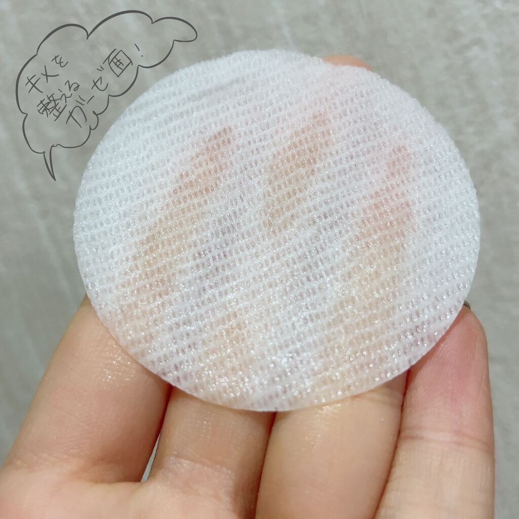 ドクダミカーミングタッチスポットパッド/Abib /トナーパッドを使ったクチコミ(5枚目)