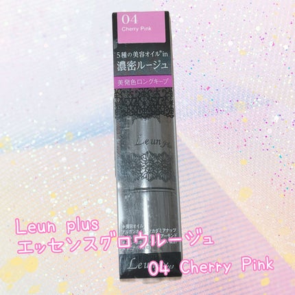 エッセンス グロウルージュ/ルアン プリュス/口紅を使ったクチコミ(1枚目)