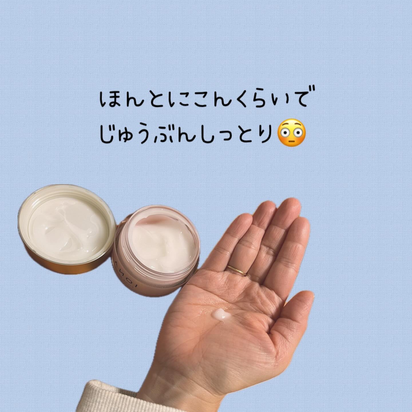 イオナ プライム セラム/IONA/オールインワン化粧品を使ったクチコミ（2枚目）