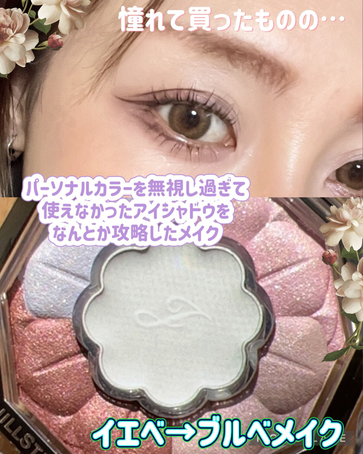 グリッター イルミネーションライナー R/CipiCipi/リキッドアイライナーを使ったクチコミ（1枚目）