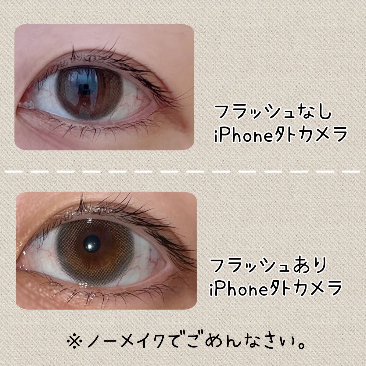 mimuco 1day/mimuco/ワンデー(1DAY)カラコンを使ったクチコミ(2枚目)