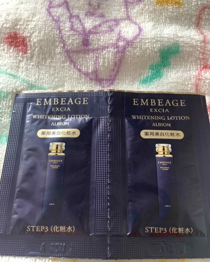 エクシア アンベアージュ ホワイトニング ローション/ALBION/化粧水を使ったクチコミ(1枚目)