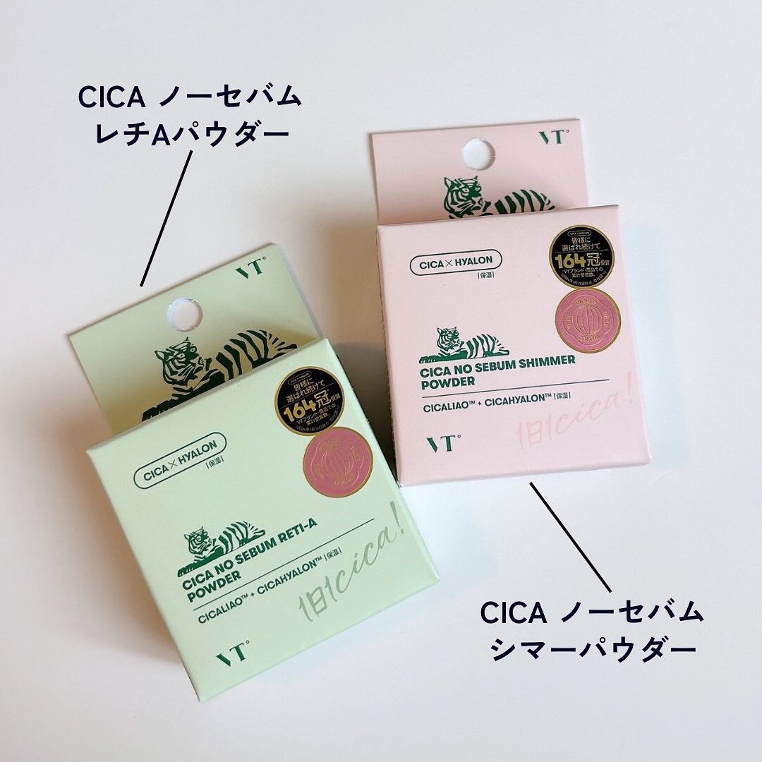 CICA デイリースージングマスク/VT/シートマスク・パックを使ったクチコミ(5枚目)