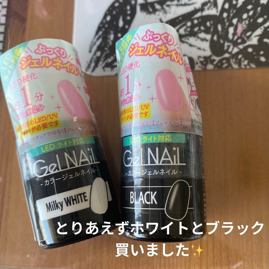 ジェルネイル(ライト対応)/セリア/ジェルネイルを使ったクチコミ(10枚目)