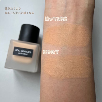 (旧)アンリミテッド ラスティング フルイド/shu uemura/リキッドファンデーションを使ったクチコミ(3枚目)