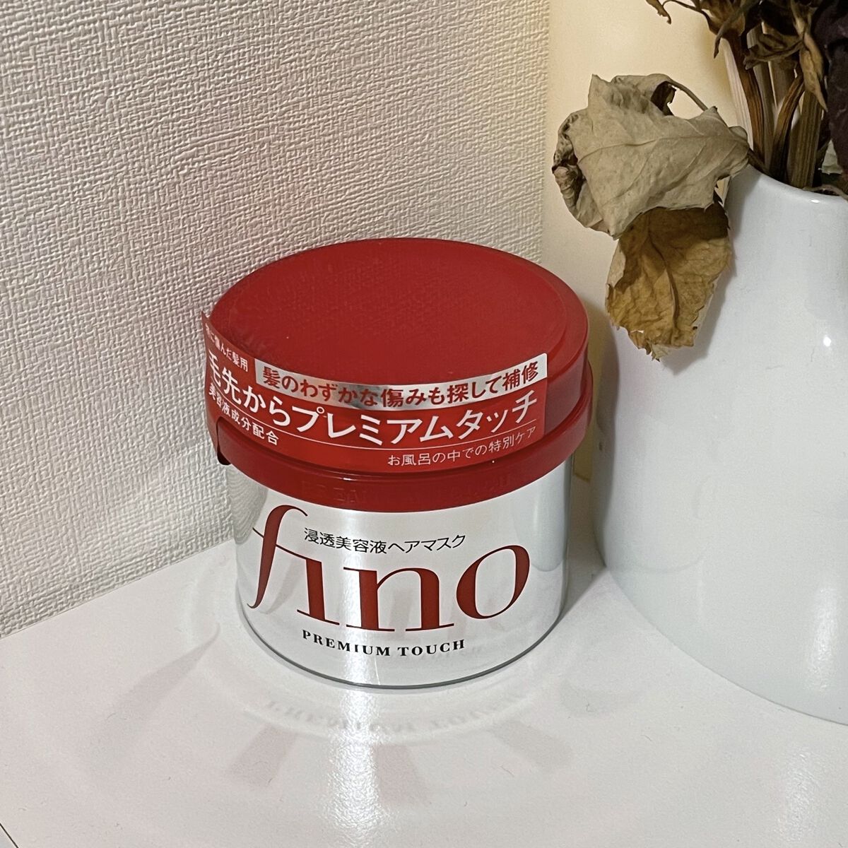 フィーノ　プレミアムタッチ　濃厚美容液ヘアマスク/フィーノ/ヘアマスク・ヘアパックを使ったクチコミ（1枚目）