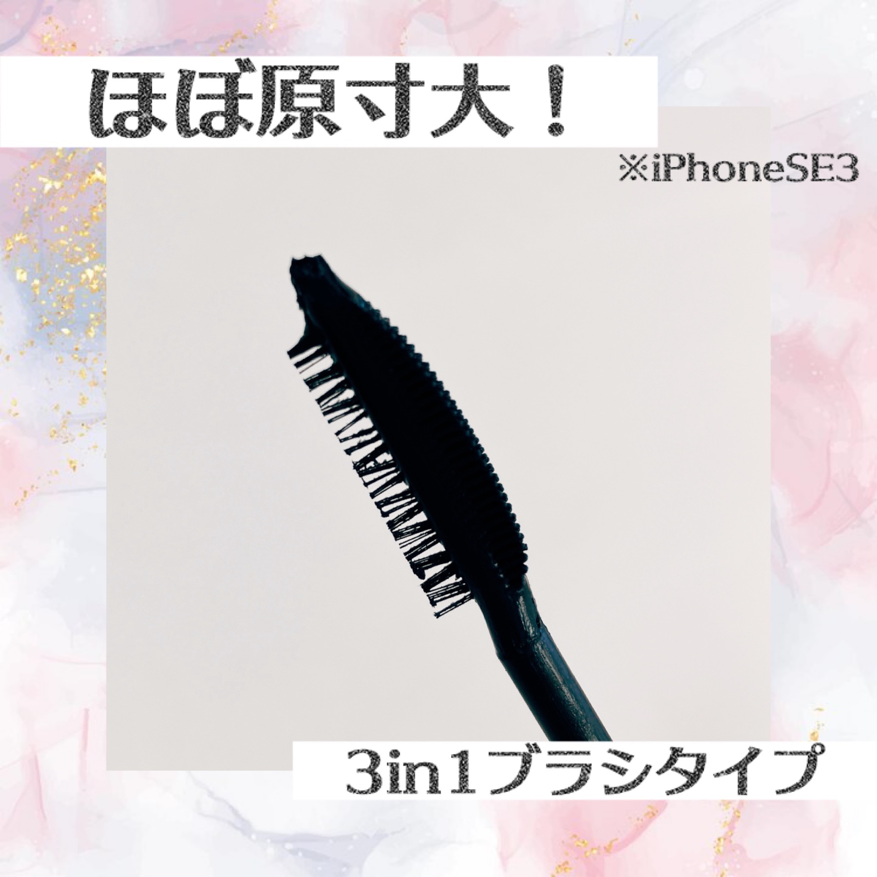 デュプレックスマスカラ/GLAMBUX/マスカラを使ったクチコミ（2枚目）