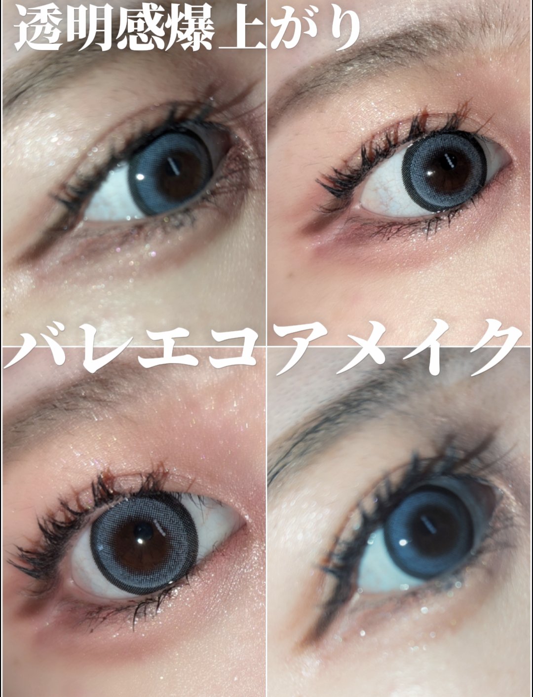 リキッド グリッター シャドウ/rom&nd/グリッターを使ったクチコミ（1枚目）