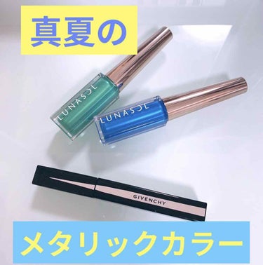 フラッシュクリエイター EX04 Mineral Blue/LUNASOL/リキッドアイライナーを使ったクチコミ（1枚目）