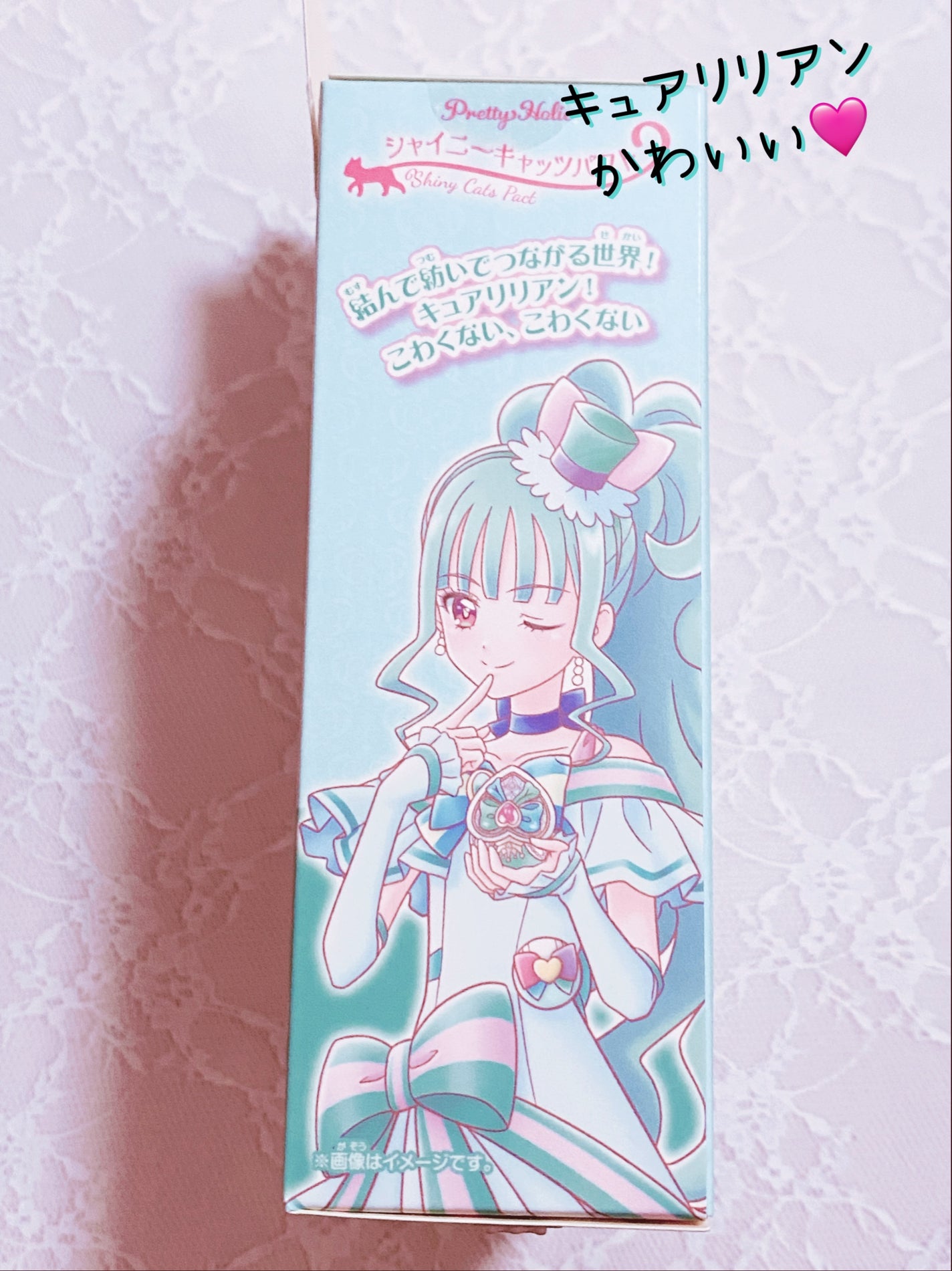 Pretty Holic シャイニーキャッツパクト/Pretty Holic/メイクアップキットを使ったクチコミ(3枚目)
