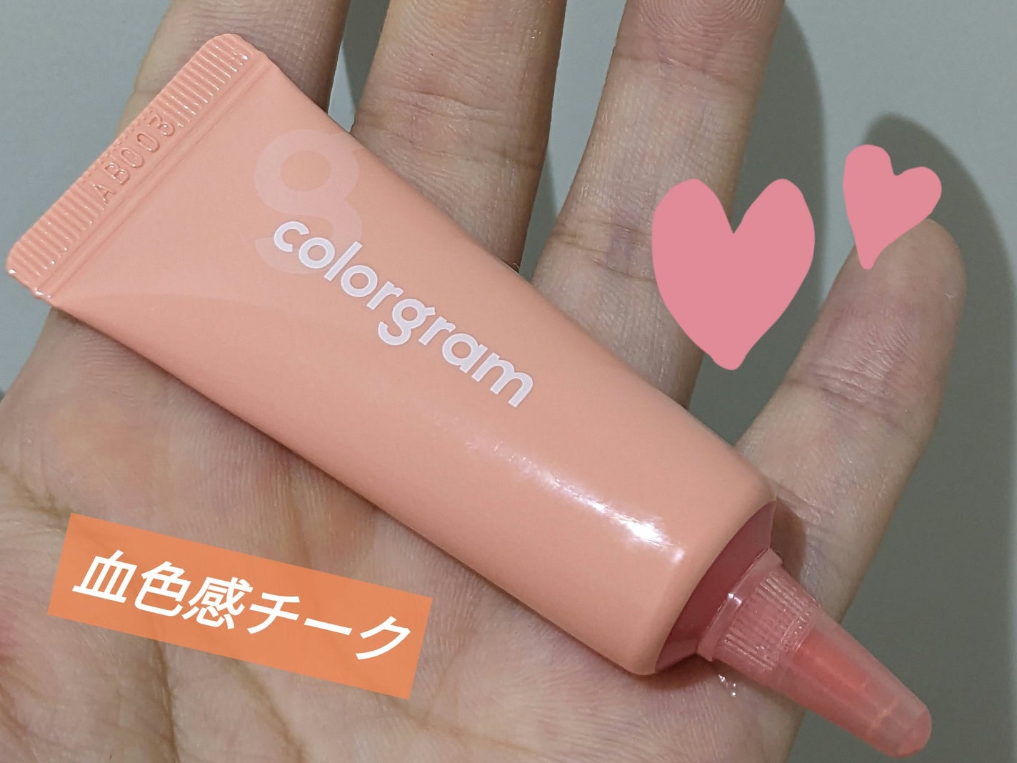 ジューシードロップチーク/Colorgram/リキッドチークを使ったクチコミ(1枚目)