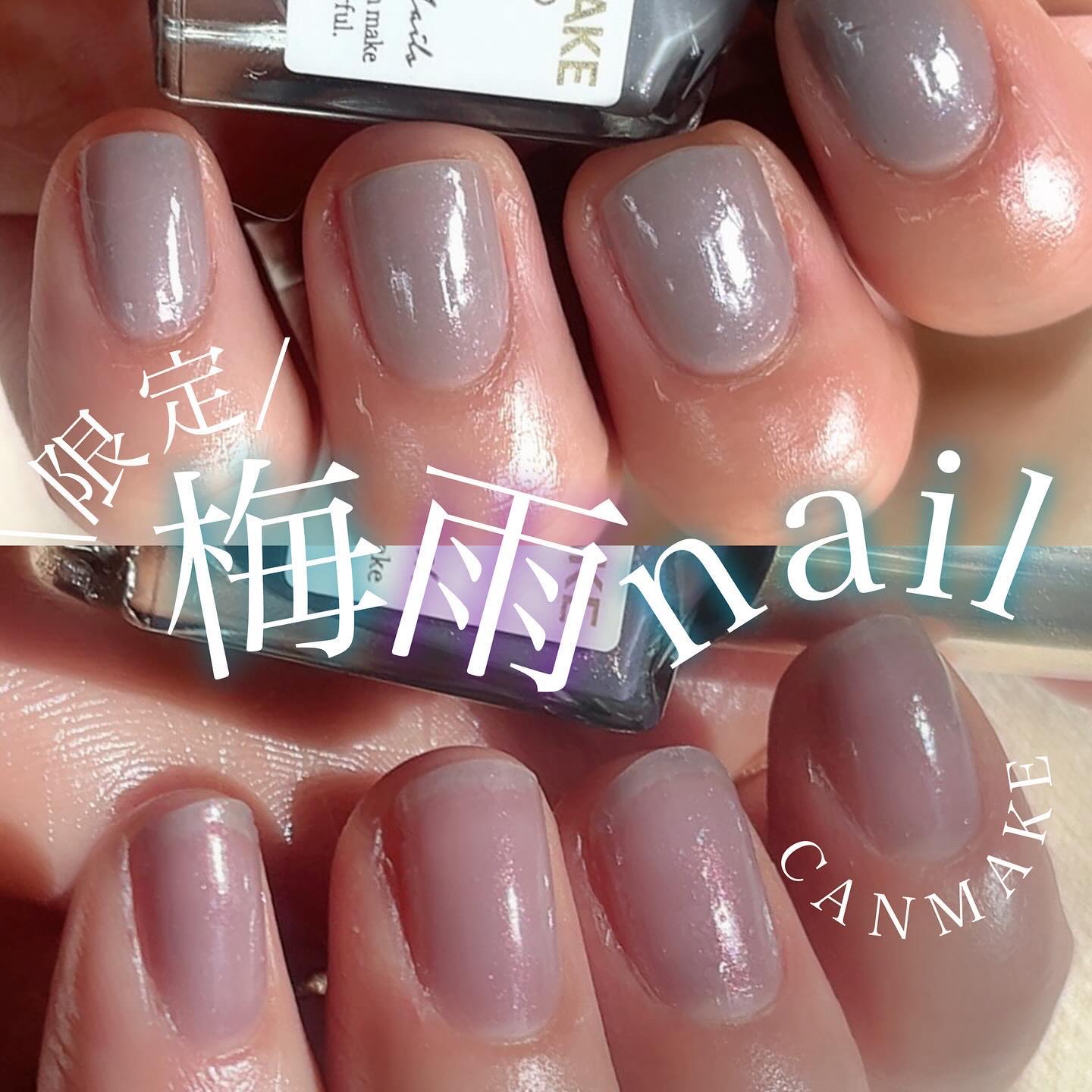 カラフルネイルズ N98 どしゃぶり/キャンメイク/マニキュアを使ったクチコミ（1枚目）