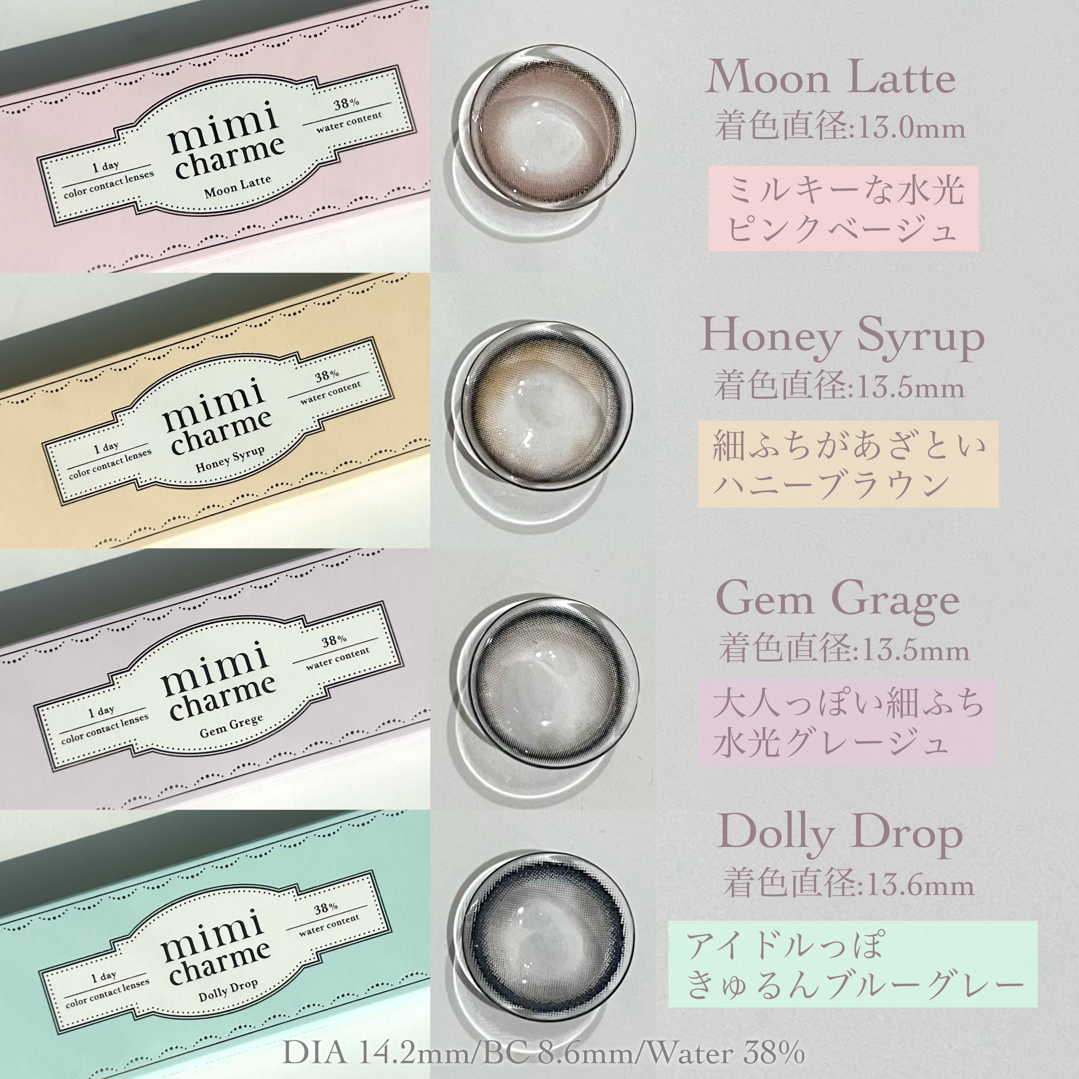 mimi charme 1day/mimi charme/ワンデー（１DAY）カラコンを使ったクチコミ（3枚目）