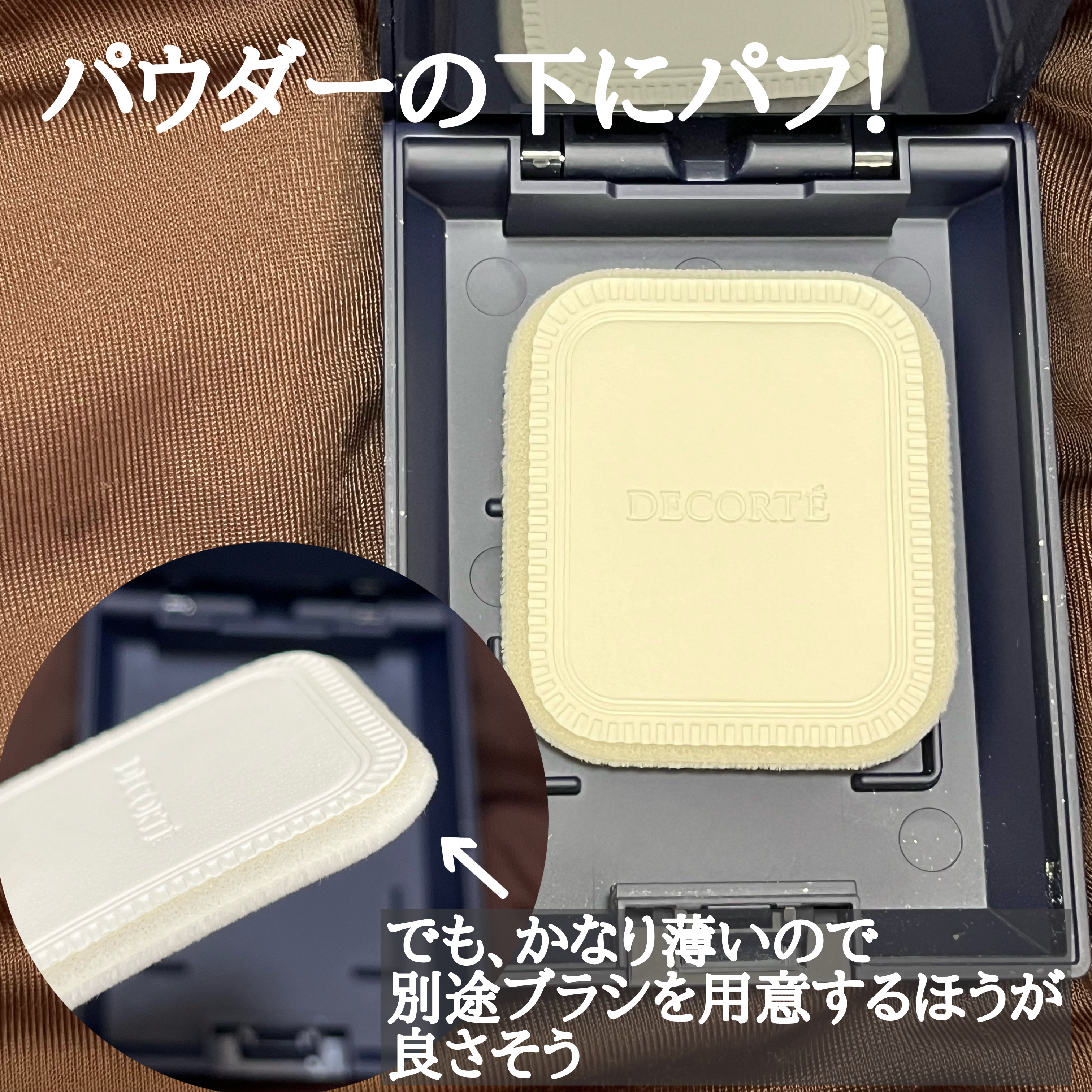 ウィンターダズル コレクション｜DECORTÉの口コミ - \徹底解説前編