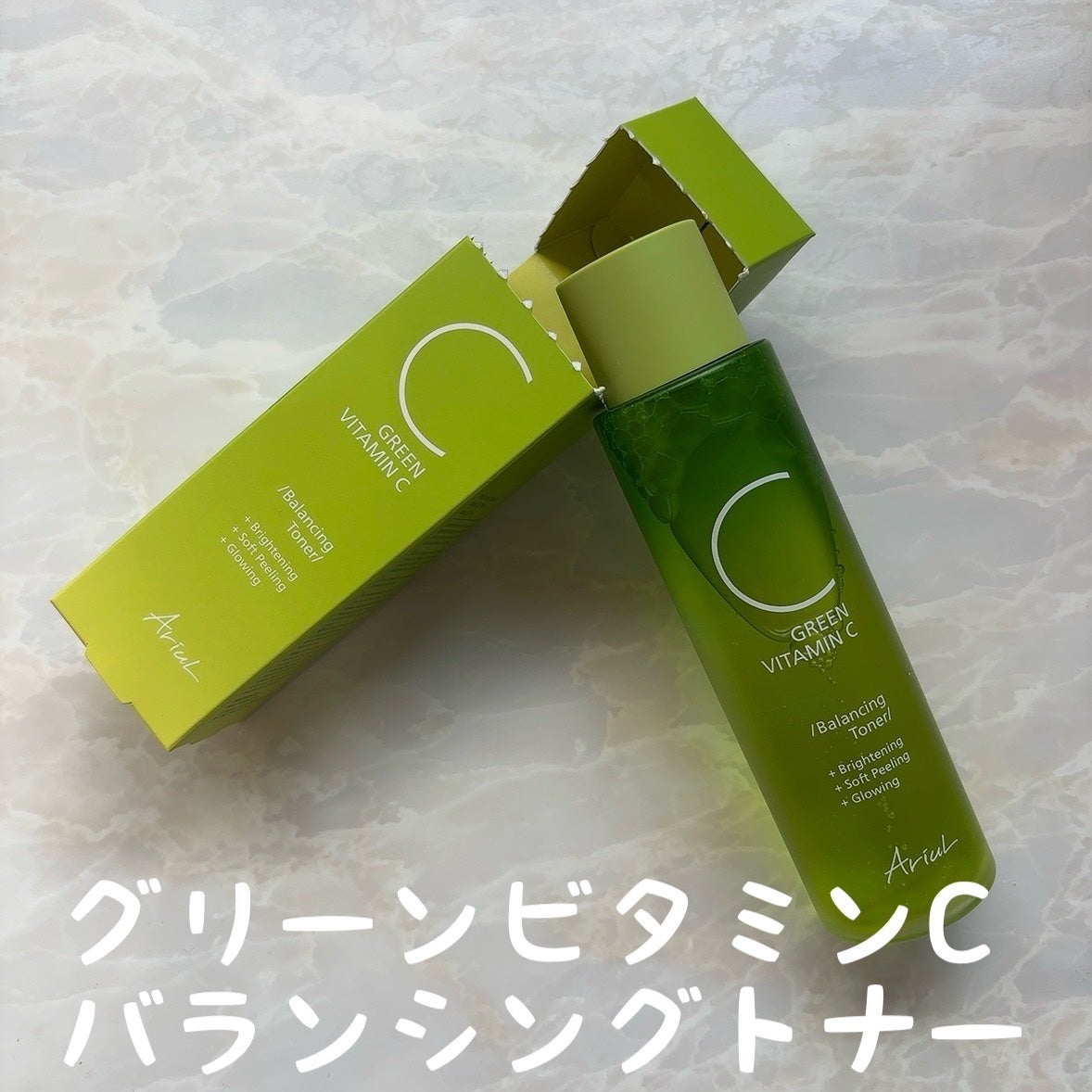 アリウル グリーンビタミンC バランシングトナー/Ariul/化粧水を使ったクチコミ(2枚目)