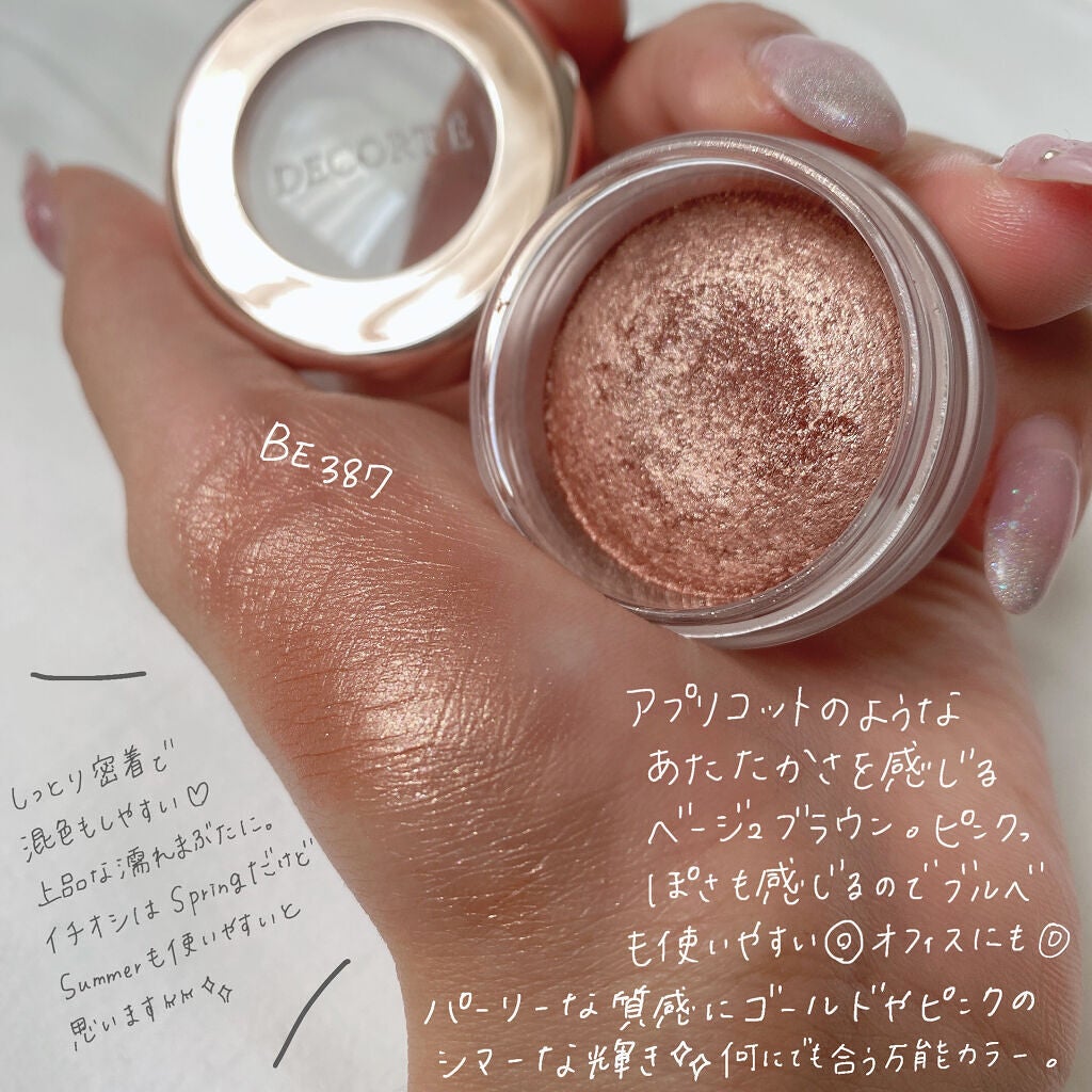 アイグロウ ジェム/DECORTÉ/ジェル・クリームアイシャドウを使ったクチコミ(3枚目)