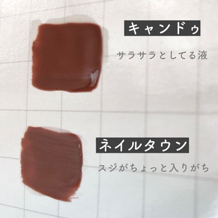 パル カラージェル/キャンドゥ/ジェルネイルを使ったクチコミ(8枚目)