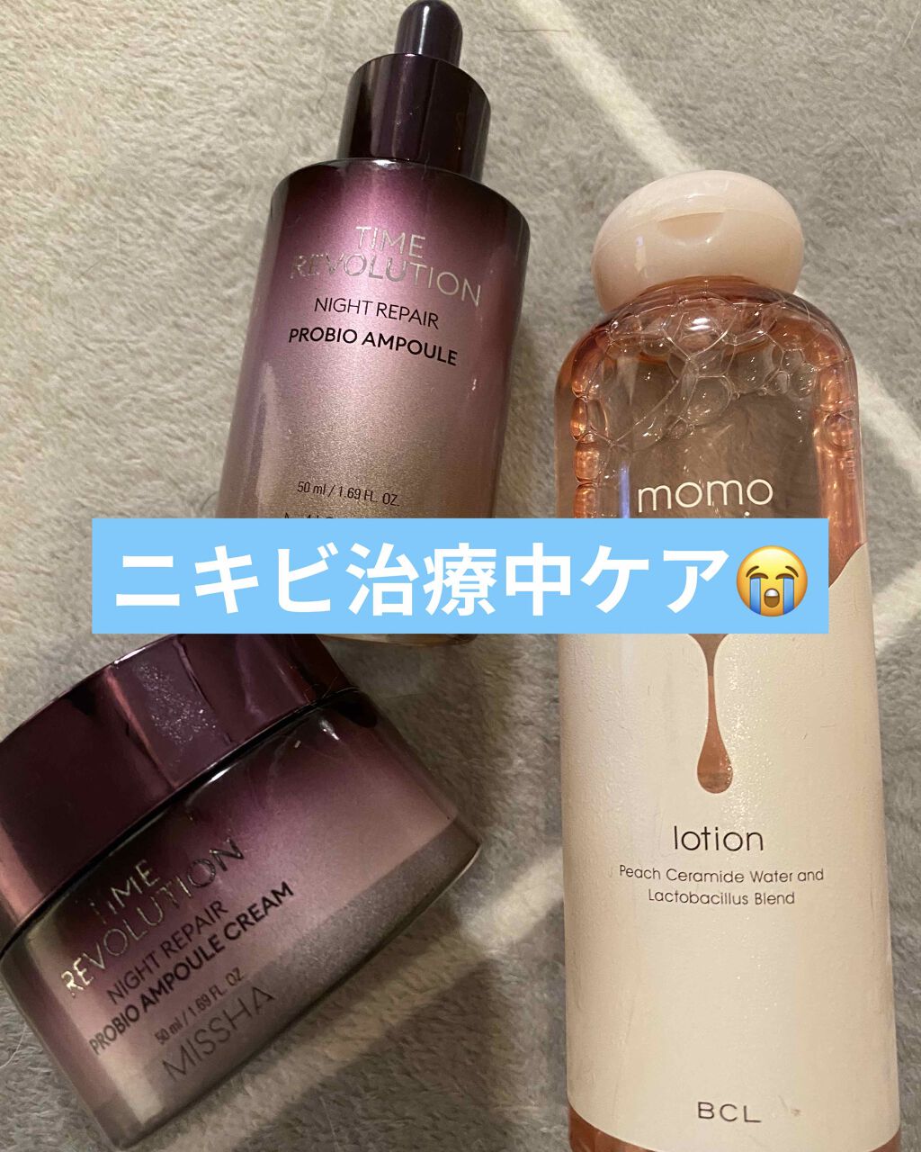 ミシャレボリューション／ナイト サイエンス エッセンス 5th/MISSHA/美容液を使ったクチコミ（1枚目）