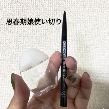 ソフトサンティア(医薬品)/参天製薬/その他を使ったクチコミ（1枚目）