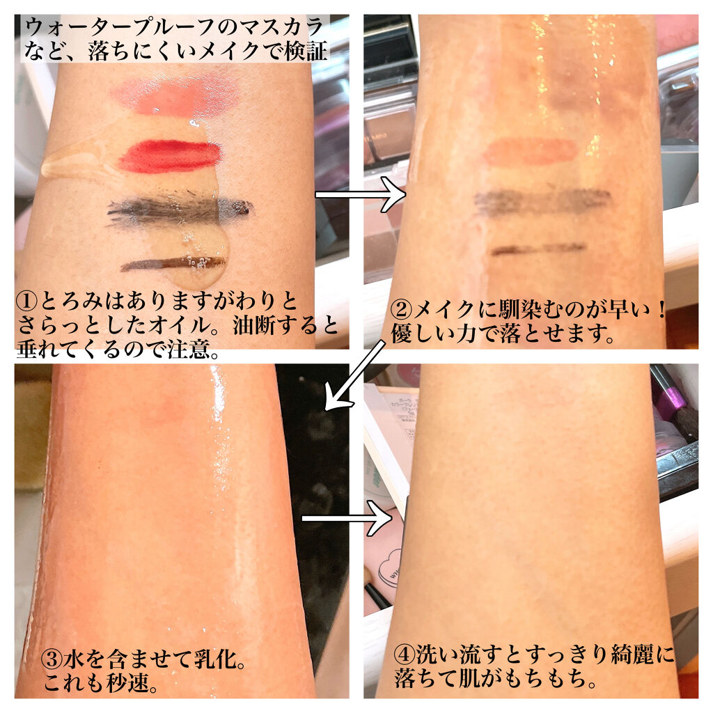 クレオーガニック バランシングクレンジングオイル/CLE ORGANIC/オイルクレンジングを使ったクチコミ（3枚目）