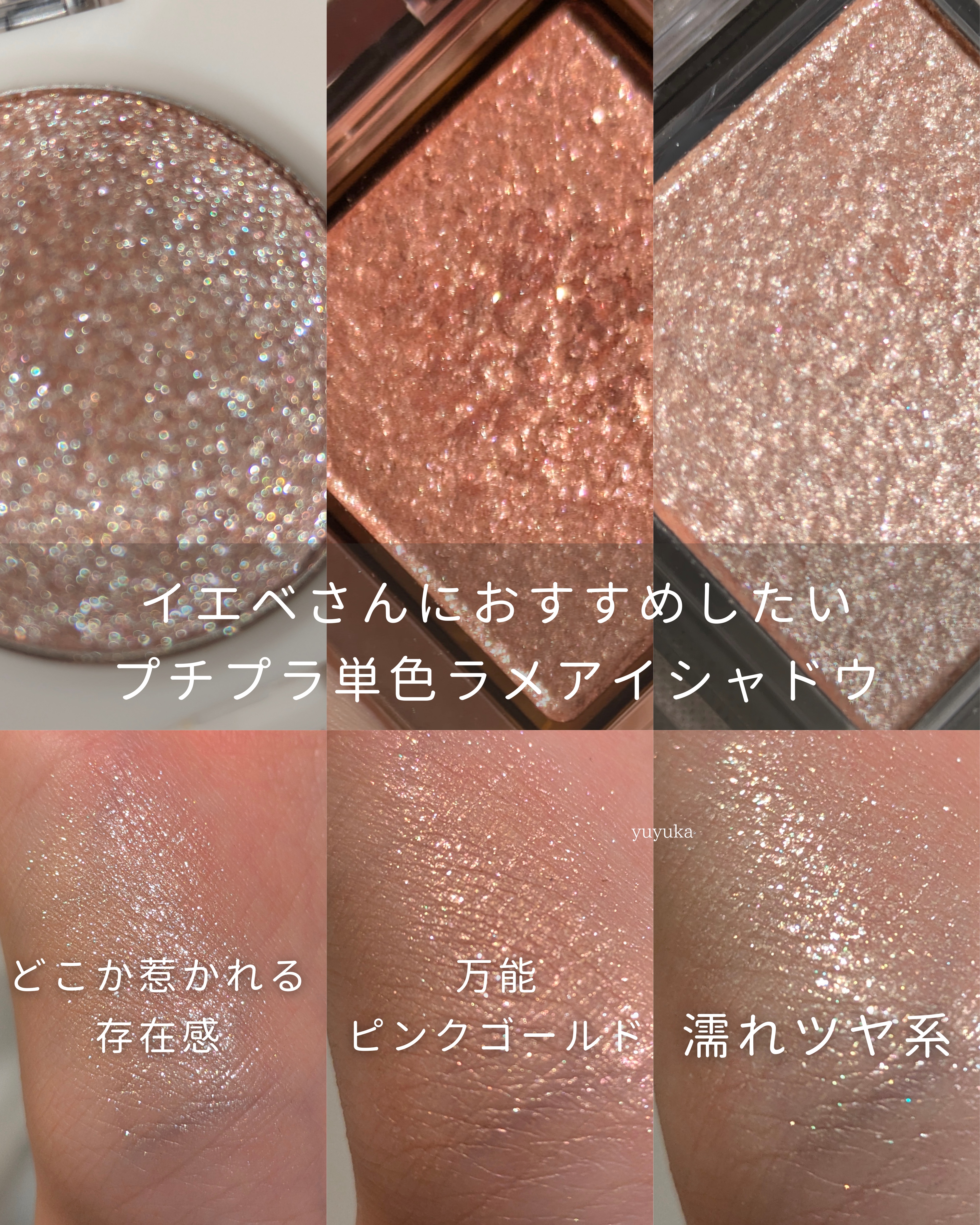 アイプランナー/excel/単色アイシャドウを使ったクチコミ（1枚目）