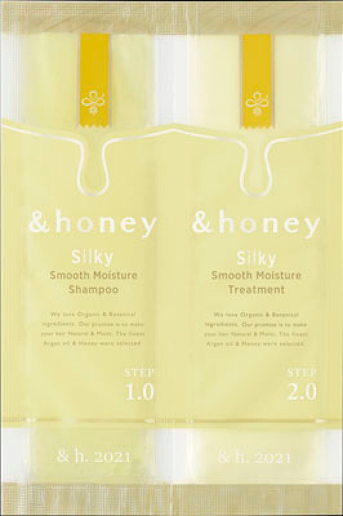 シルキー スムースモイスチャー シャンプー 1.0/ヘアトリートメント 2.0 お試し(シャンプー10ml+トリートメント10g)